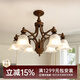 燈將美式客廳吊燈餐廳臥室燈中古風(fēng)簡(jiǎn)約中山復(fù)古鄉(xiāng)村玻璃主臥燈具護(hù)眼 6頭朝下【全光譜護(hù)眼】三色變光