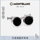 萬(wàn)寶龍MONTBLANC 黑色精鋼袖扣U112896男士禮物