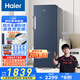 海爾（Haier）242升風冷無霜立式小冰柜家用小型冷藏柜冷凍柜兩用大容量抽屜式冷柜小冰箱BD-242WGHDGB9國家補貼