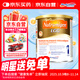 美贊臣安敏健深度水解無(wú)乳糖奶粉波蘭版1段400g