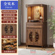 實(shí)木佛龕柜供桌家用供神桌財神爺神像供奉神臺柜新中式佛像供奉臺 深胡桃色長(cháng)81cm包安裝/全實(shí)木