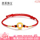 悠萊 黃金轉(zhuǎn)運(yùn)珠腳鏈999足金平安扣紅手繩龍鳳扣手鏈足鏈女新款情侶款 同心圓【小版】+2金珠+紅繩腳鏈