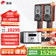 惠威（HiVi）M803A專業(yè)6.5英寸HIFI書架音箱高保真發(fā)燒三分頻2.0木質(zhì)無源書架音箱 M803A+AD-3PRO+
