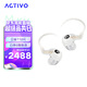 艾利和（Iriver）ACTIVO Q1 圈鐵婁式動(dòng)鐵入耳式HiFi耳機耳塞 白色