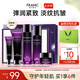 法蘭琳卡（FRANIC）紫鉆抗皺護膚品套裝緊致淡紋補水保濕潔面水乳霜七夕情人節(jié) 禮盒+紙袋