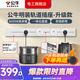 公牛大師軌道插座明裝滑動(dòng)可移動(dòng)gb3滑道式導(dǎo)軌餐邊柜官方旗艦 【珍珠白】75cm+4個(gè)五孔適配器