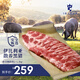 伊貝斯（1BERUS）西班牙進口食材伊比利亞黑豬橡果散養(yǎng)肋排烤肉燒烤食材燉湯 【1000g~1300g】原切整扇肋排