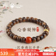 布達拉宮沉香南紅手串925銀單圈佛珠念珠文玩木質(zhì)盤(pán)玩手鏈男女生日禮物 渡塵境 · 沉香手串