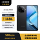 vivoiQOO Z9 8GB+256GB 曜夜黑【企業(yè)客戶專享】