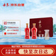 丹泉 洞藏15 醬香型白酒 53度 500ml*2瓶 禮盒裝 大曲坤沙 送禮