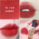 OPIUM YVES SAINT LAURENT圣羅蘭（YSL）小金條口紅1966小黑條21楊樹林314七夕禮物情人 圣羅蘭小金條口紅#416爛番茄
