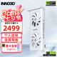 電競(jìng)叛客 RTX 4060Ti X2W 8G  黑神話悟空游戲 電競(jìng)臺(tái)式電腦AI渲染設(shè)計(jì)獨(dú)立顯卡 RTX4060Ti X2W PRO 8G