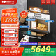 德普凱信德普TD55PRO無(wú)縫內(nèi)膽蒸烤一體機(jī)一體拉伸全陶瓷內(nèi)膽蒸烤箱APP智控自動(dòng)烹飪高清彩屏蒸烤炸燉一體機(jī) 【無(wú)縫膽】【蒸烤同烹】磨砂白TD55MSPLUS