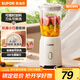 蘇泊爾（SUPOR）榨汁機(jī)原汁機(jī)家用榨汁杯果汁杯多功能小型果蔬壓榨攪拌機(jī)可拆洗料理機(jī)果汁機(jī)JS06D