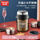 泰福高（TAFUCO）保溫飯盒316不銹鋼上班族學(xué)生便攜便當盒三層保溫桶2L胡桃棕T6240