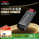 德力西（DELIXI）低壓燈帶 LED燈源吊頂氛圍軟燈條柔性線條燈 電源變壓器100W