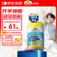 佳思敏（Nature's Way）兒童鈣復(fù)合維生素d3鈣軟糖  60粒 澳洲進(jìn)口 澳萃維  2歲以上