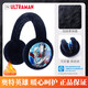 ULTRAMAN奧特曼男童耳罩冬季保暖可折疊耳暖中大童毛絨耳套AHM10029藏青