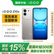 vivo【國家補貼】 iQOO  Z10x  新品5G手機 月巖鈦 8G+128G