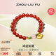 周六福紅瑪瑙手串和田玉手鏈女S925銀七夕情人節(jié)生日禮物J1911623 17cm