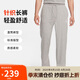 耐克（NIKE）男運(yùn)動(dòng)褲 夏季薄款 針織直筒休閑褲 純棉吸汗FQ4333-063黑/灰 L