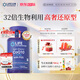 Life Extension沿壽還原型輔酶Q10含PQQ泛醇輔酶素coQ10備孕線(xiàn)粒體美國原裝進(jìn)口