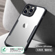 訊迪【氣囊防摔殼】適用蘋果13手機(jī)殼 iPhone13promax保護(hù)套mini鏡頭全包高級感超薄硅膠透明磨砂殼男 蘋果13ProMax【鐳射紋-6.7英寸】升級保護(hù)
