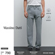 Massimo Dutti秋季新品2025男裝 復(fù)古休閑版純棉舒適牛仔褲長褲 00062064 淺灰色 32 (180/86A)