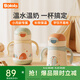 波咯咯（bololo）波咯咯嬰幼兒保溫杯寶寶學(xué)飲杯兒童喝水奶防摔小月齡專(zhuān)用長(cháng)效保溫 保溫杯*嬰兒藍【全新升級】