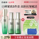 百雀羚（PECHOIN）護膚套裝肌初賦活（水水乳）抗皺緊致淡紋品質(zhì)國貨七夕情人節禮物