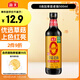 海天 0草菇老抽醬油500ml【0添加 一級醬油】草菇系列 紅燒上色