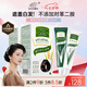 章華（SAVOL）生態(tài)染發(fā)霜自然黑色2盒裝（染膏蓋白不含對(duì)苯二胺）