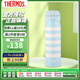 膳魔師（THERMOS）保溫杯500ml 進(jìn)口時(shí)尚不銹鋼保溫保冷杯 JNL-502G-WBD 藍(lán)色條紋