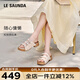萊爾斯丹厚乳麻薯時(shí)尚休閑外穿三帶勃肯拖鞋女23202 燕麥色 TPS 36