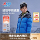 特步兒童童裝小暖爐羽絨服防潑水防污保暖新年羽絨服 皇家藍 160cm