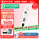 希格瑪（SIGMA）308白癜風(fēng)光療儀窄譜銀屑病牛皮癬紫外線(xiàn)插電式SQ308PCMFD