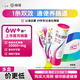 [拜耳]達喜乳果糖口服溶液 15ml*6袋*1盒 便秘消化潤腸通便兒童老人孕婦 益生元益生菌伴侶 達喜小彩條 黑色星期五京東大藥房
