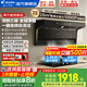 海爾（Haier）抽油煙機國家補貼家用大吸力變頻26立方頂側雙吸排油煙機灶具套裝自清潔官方旗艦店Leader系列Q61 【兩件套】煙機+5.2KW猛火灶Q2BE50天然氣 海爾系列新品