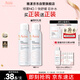 雅漾（Avene）舒泉調理噴霧150ml 補水保濕 護膚定妝柔膚水化妝水敏肌中噴禮物