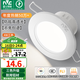 雷士（NVC）LED筒燈嵌入式三色可調(diào)筒射燈客廳天花燈走廊過道燈背景牛眼燈 鋁材Ra80-漆白4W三色-孔75-85mm