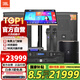 JBL  KES6100MKII75系列套裝三家庭影院ktv音響套裝家用點歌機一體機卡拉ok包廂全套設(shè)備專業(yè)音箱