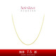 周大福 SOINLOVE 小確幸18K金O字形項鏈素鏈女 45cm VE185七夕