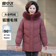 雪中飛羽絨服冬季中老年女連帽大毛領(lǐng)御寒保暖純色簡(jiǎn)約媽媽裝防寒服外套