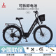 鳳凰（Phoenix）M9陶瓷白電動(dòng)自行車(chē)鋰電池助力山地自行車(chē)成人電瓶車(chē)電單車(chē) M9-26寸/午夜黑/七速/輻條輪【電池可拆卸】 15AH（純電續航約60KM）