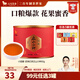 八馬茶業(yè) 巖茶大紅袍 紅茶金駿眉 正山小種 茉莉花茶 黃茶 茶葉自己喝 紅茶正山小種-罐裝80g