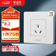 公牛（BULL）墻壁插座 G07系列 10A三孔墻壁插座 86型面板G07Z103 象牙白 暗裝