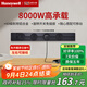 霍尼韋爾（Honeywell）A8軌道插座明裝 可移動墻壁插座免打孔壁掛式 滑動軌道排插黑75cm