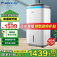 格力（GREE） 空氣凈化器家用除甲醛PM2.5 防潮除濕機(jī)/凈化器/干衣三合一 KJ200G-C01【凈化+干衣+除濕】