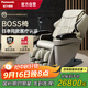 松下（Panasonic）按摩椅家用全身太空艙醫療器械2025十大品牌送老人父母禮物國家補貼EP-MAG1-H492暖灰色