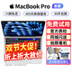 蘋果  MacBook Pro/Air 二手蘋果筆記本電腦 M1/M2/M3 剪輯 設(shè)計(jì) 商務(wù) 京拍嚴(yán)選 一機(jī)一檢 95新13寸【性能秒殺款】840-i5-8-256